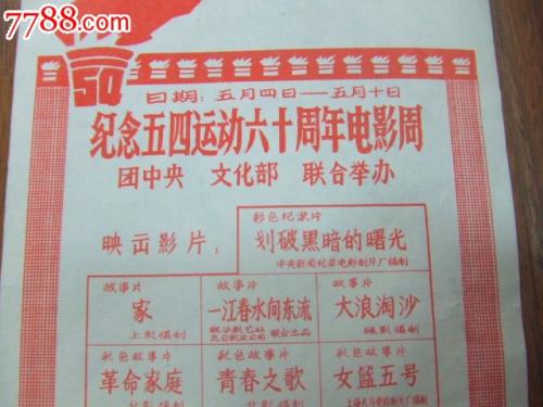 缅因海事学院留信网认证